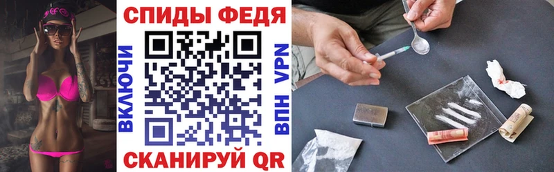АМФ 97%  Купить где  Певек 