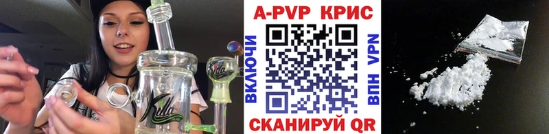 APVP VHQ Певек