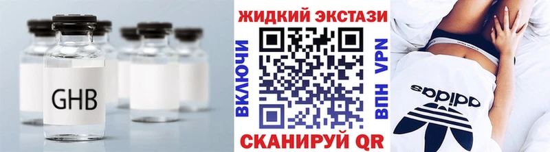 БУТИРАТ BDO 33%  Купить где  Певек 