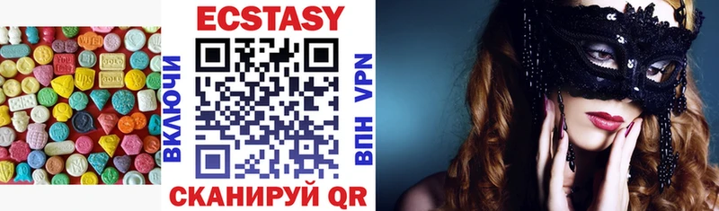 ЭКСТАЗИ 280 MDMA  Купить закладки  Певек 