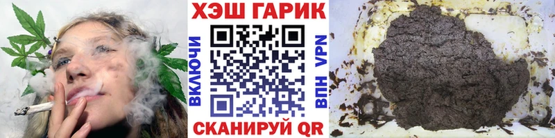 Гашиш VHQ  Купить  Певек 