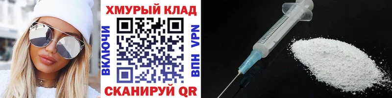 ГЕРОИН белый  Купить закладки  Певек 