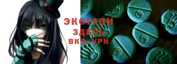 мефедрон Ладушкин