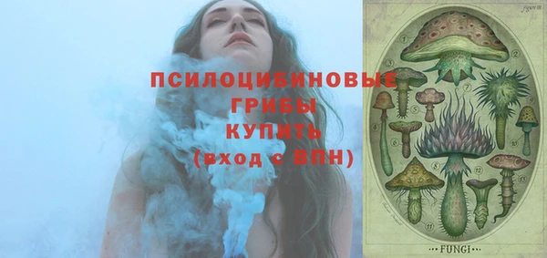mdma Куйбышев