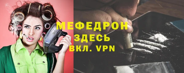 трава Бердск