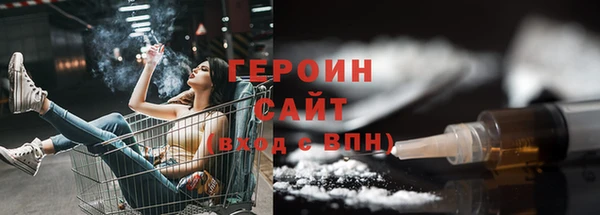 трава Бердск