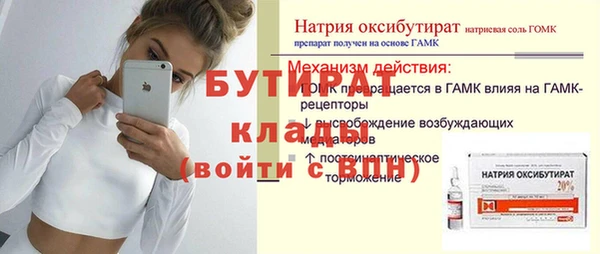 кокс Ачинск