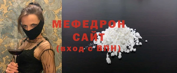 трава Бердск