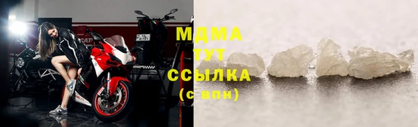 трава Бердск