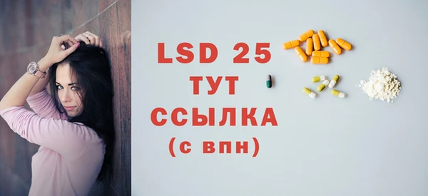 mdma Куйбышев