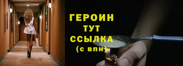 трава Бердск