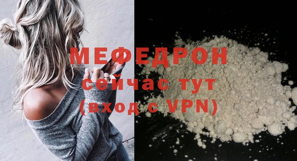 MDMA Premium VHQ Кулебаки