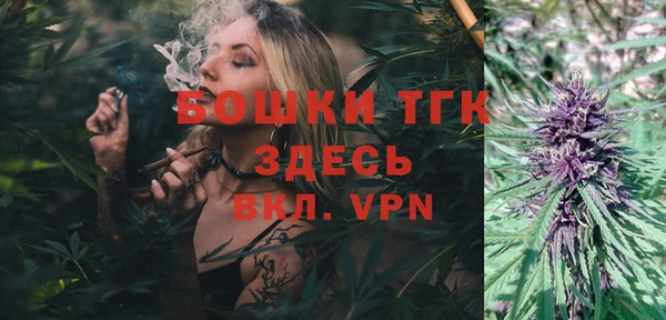 mdma Куйбышев