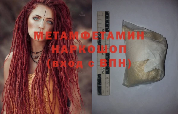 spice Краснотурьинск