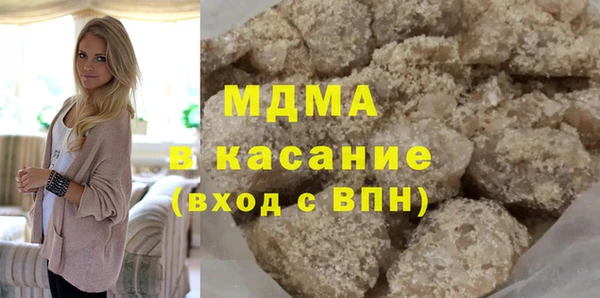 трава Бердск