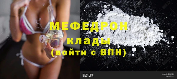 мефедрон Ладушкин