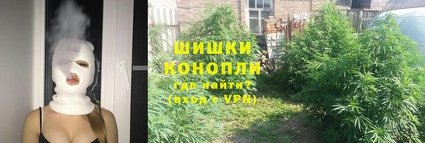 MDMA Premium VHQ Кулебаки