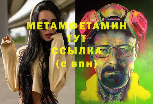 ешки Лабытнанги