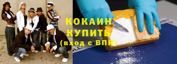 mdma Куйбышев