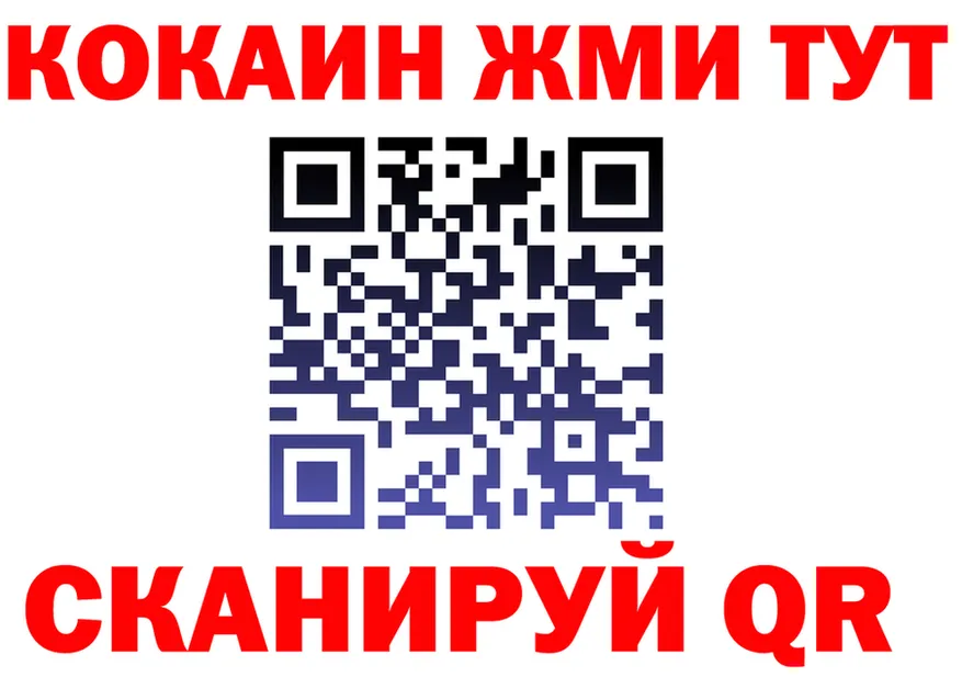МЯУ-МЯУ мука ТОР это KRAKEN Певек