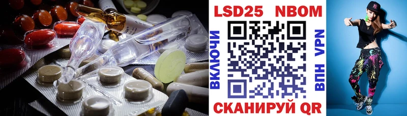 ЛСД экстази кислота  Купить  Певек 