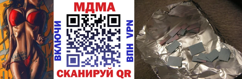 MDMA кристаллы  Купить где  Певек 