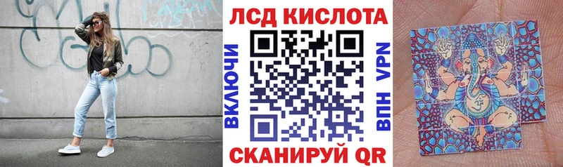 Наркотические марки 1,5мг  Купить закладки  Певек 