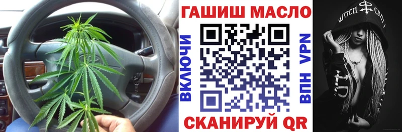 Купить где Певек ТГК жижа